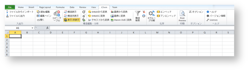 images/download/attachments/20415796/JChemExcel_Ribbon_Japanese.png